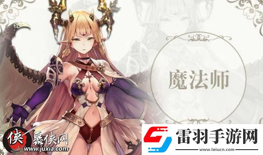 蒼藍(lán)境界三大職業(yè)選擇對(duì)比哪個(gè)職業(yè)更好