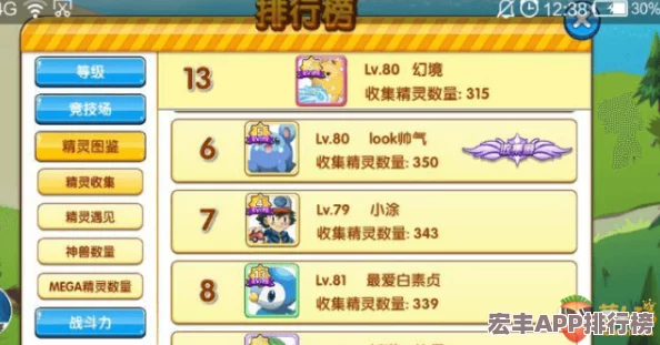 探索口袋妖怪復(fù)刻