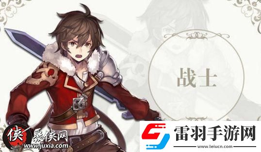 蒼藍(lán)境界三大職業(yè)選擇對(duì)比哪個(gè)職業(yè)更好