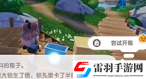 心動(dòng)小鎮(zhèn)夜半驚魂刀疤臉怎么獲得