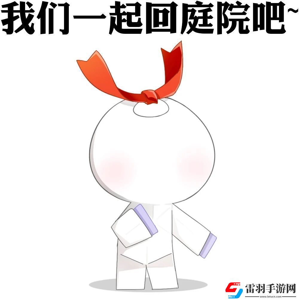 陰陽(yáng)師白藏主典藏皮膚獲取方式無(wú)限數(shù)碼