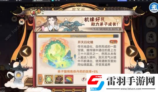 最強(qiáng)祖師紫靈值得培養(yǎng)嗎紫靈強(qiáng)度超詳細(xì)解析