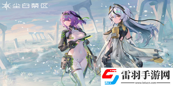 塵白禁區(qū)2.3版本新增外觀有哪些