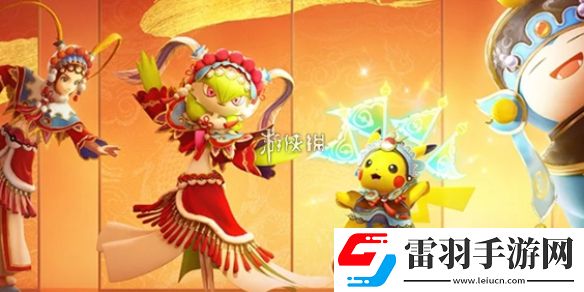 寶可夢大集結(jié)輔助系寶可夢選哪個
