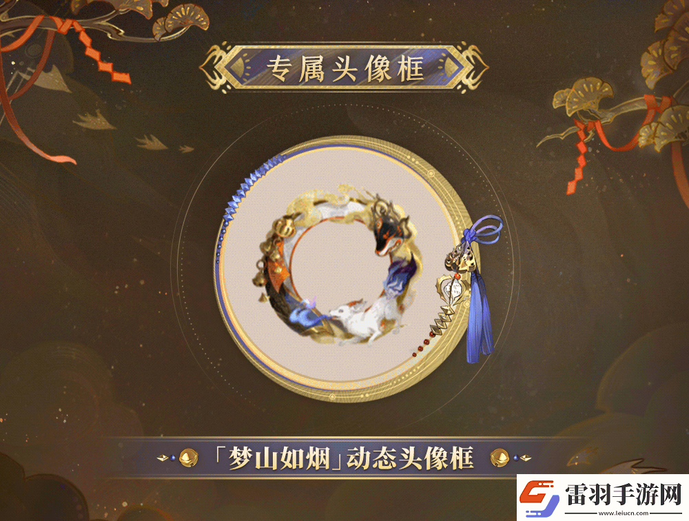 陰陽(yáng)師白藏主典藏皮膚獲取方式無(wú)限數(shù)碼