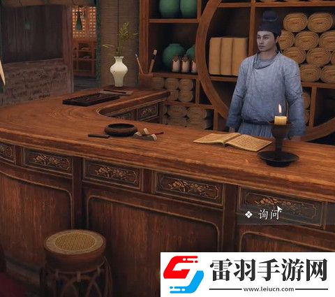 燕云十六聲物歸原主怎么過