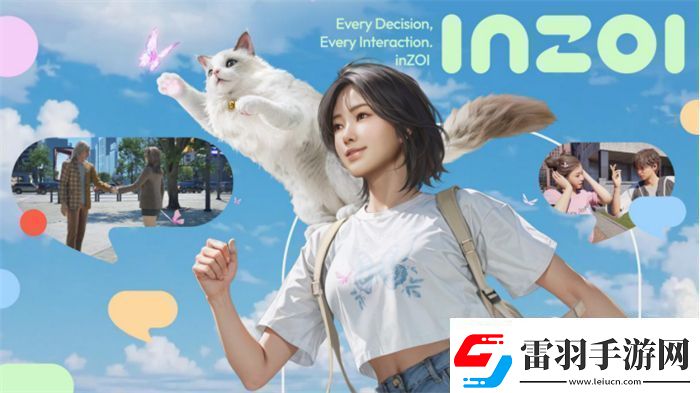 inZOI中國獨(dú)家PV發(fā)布！夢想生活由此開啟共同探索無限可能無限數(shù)碼