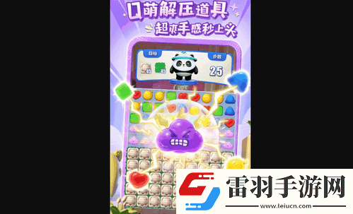 蛋仔滑滑怎么向好友索要體力
