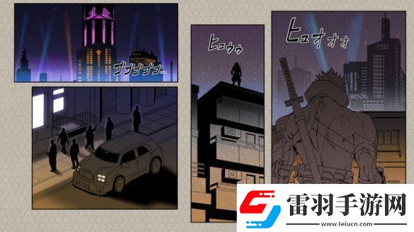 漫改游戲忍者神威