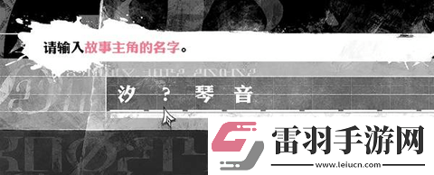 暗喻幻想怎么打中文名字