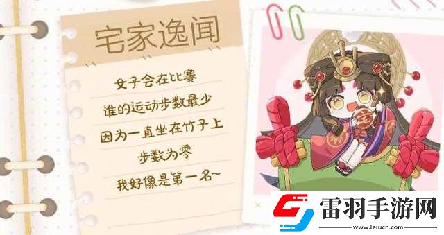 陰陽師SP輝夜姬什么時(shí)候出陰陽師新式神SP輝夜姬爆料