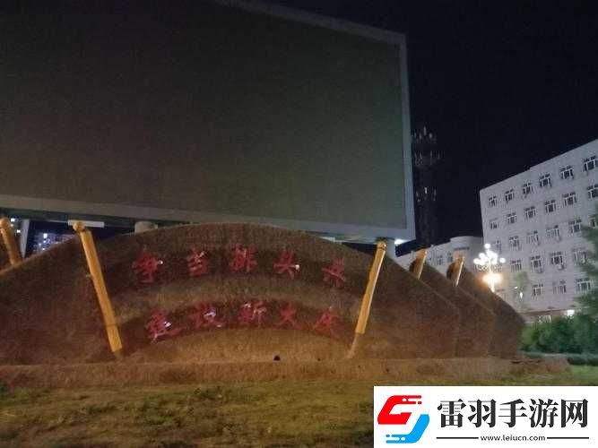 大巧娘和大慶第十四章一樣嗎知乎之探討