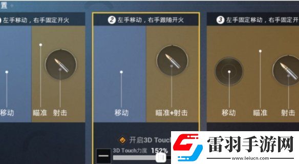 和平精英重力感應(yīng)怎么設(shè)置和平精英重力感應(yīng)設(shè)置方法介紹