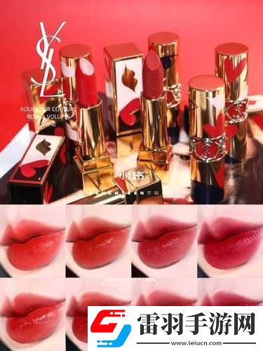 YSL