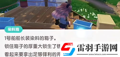心動(dòng)小鎮(zhèn)夜半驚魂刀疤臉怎么獲得