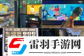 練歌房VSKTV