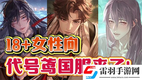 如鳶和代號鳶有什么區(qū)別