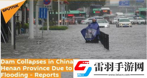 鄭州暴雨見證人間百態(tài)
