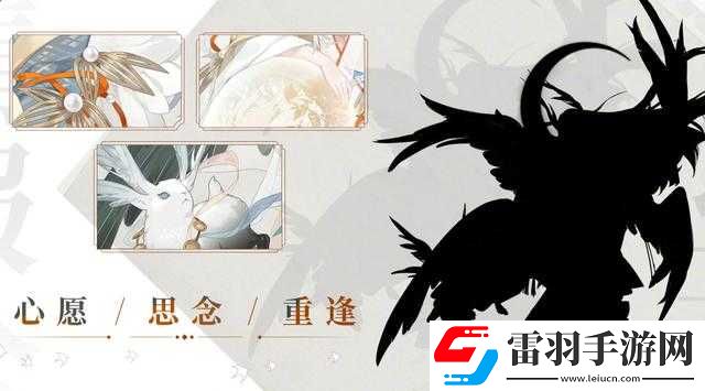 陰陽師SP輝夜姬什么時(shí)候出陰陽師新式神SP輝夜姬爆料