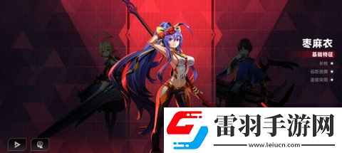 蒼翼混沌效應(yīng)怎么解鎖原型體