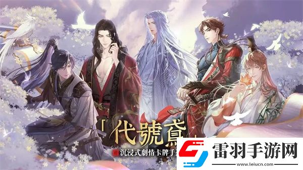 如鳶和代號鳶有什么區(qū)別