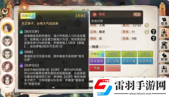 最強(qiáng)祖師紫靈值得培養(yǎng)嗎紫靈強(qiáng)度超詳細(xì)解析