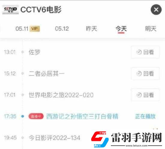 揭秘!CCTV6電影頻道名場面