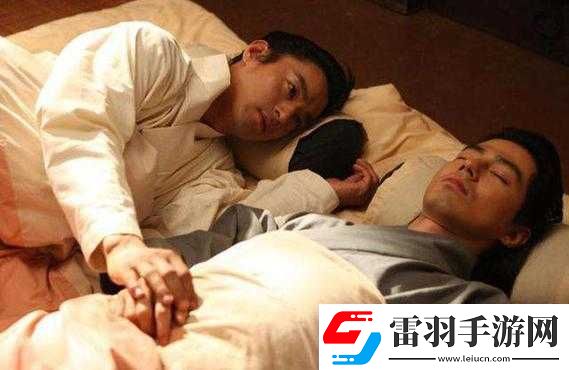 男生同性
