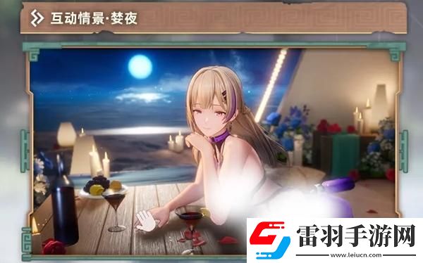 塵白禁區(qū)2.3版本新增外觀有哪些