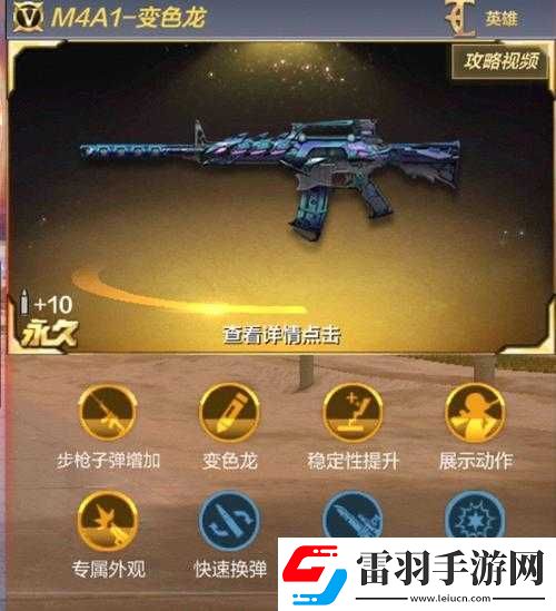 小米槍戰(zhàn)