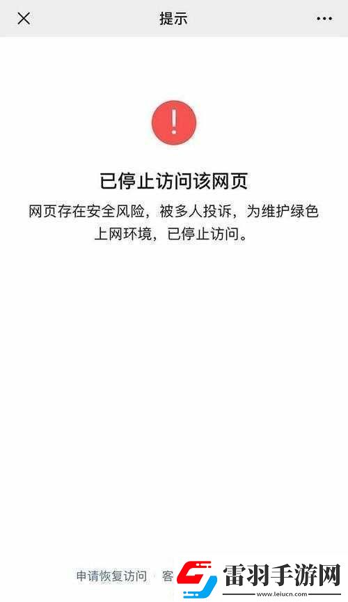 瀏覽器直接進(jìn)入站的注意事項(xiàng)