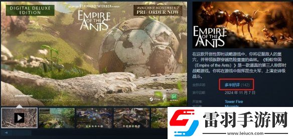 螞蟻帝國遭IGN差評僅3分！Steam卻“多半好評”
