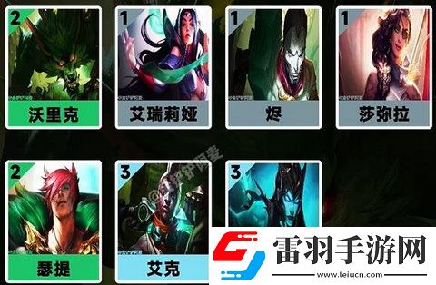 金鏟鏟之戰(zhàn)貪欲獵手狼人陣容怎么搭配