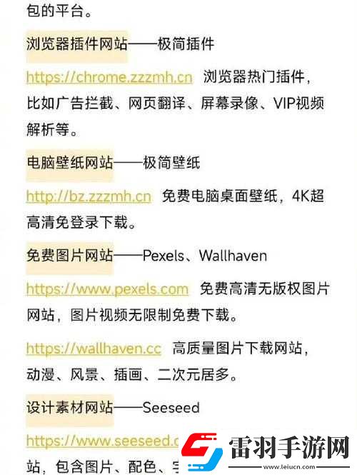 成品網(wǎng)站