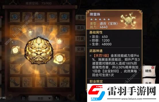 最強(qiáng)祖師紫靈值得培養(yǎng)嗎紫靈強(qiáng)度超詳細(xì)解析