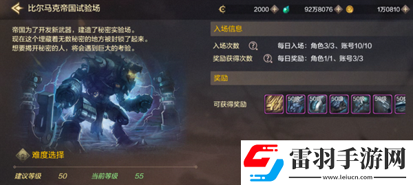 dnf手游鬼泣用什么武器