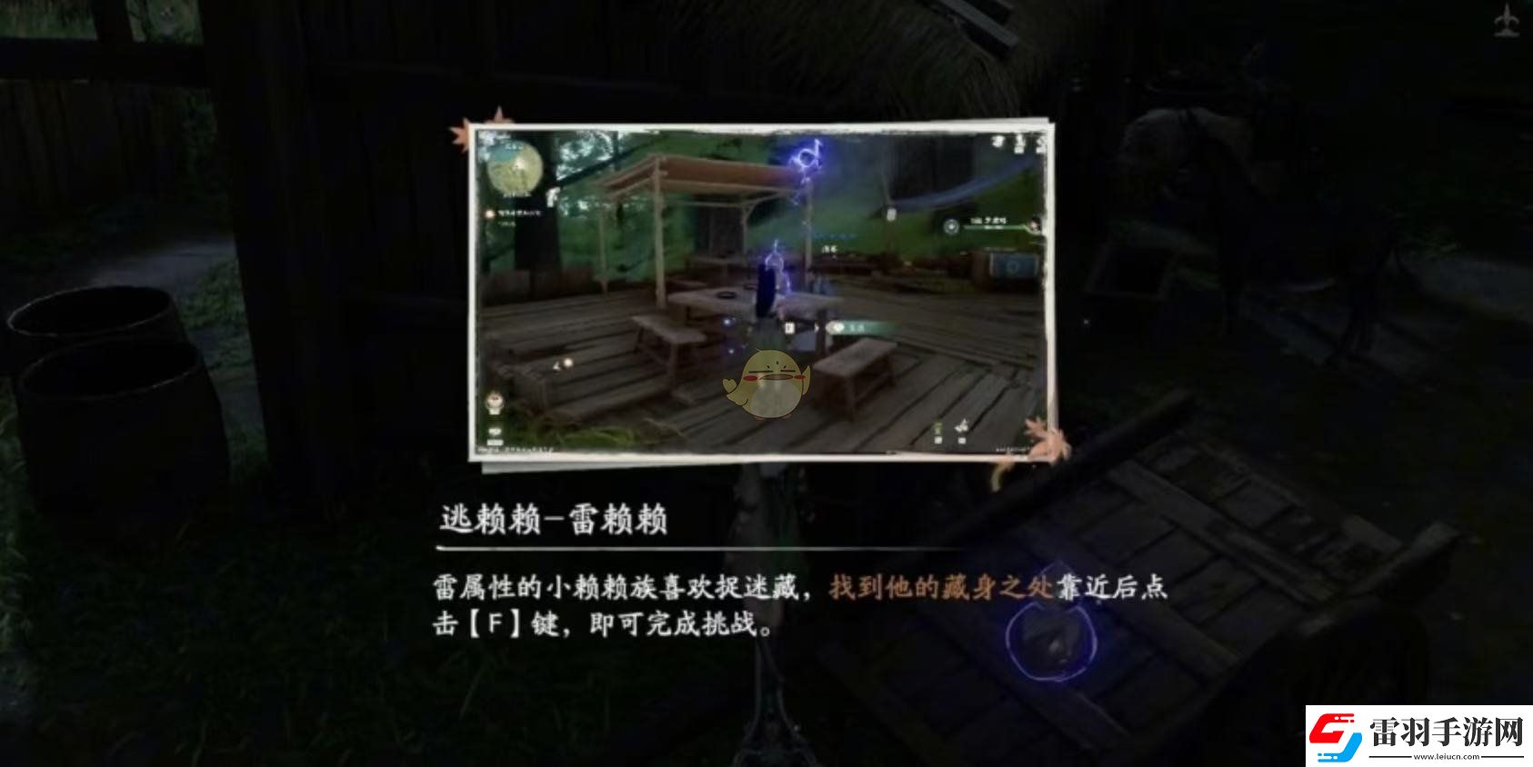 仙劍世界大魚(yú)怎么打大魚(yú)boss溟魚(yú)打法攻略