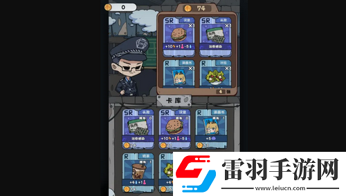 抽卡**保釋卡怎么用