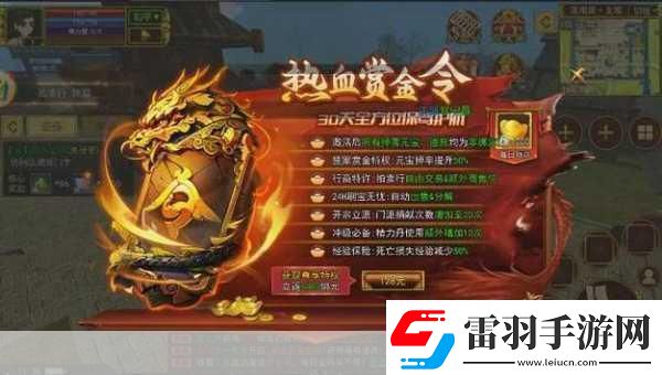 雙十一手游市場