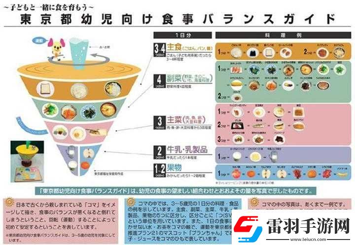 日本人AA制的習(xí)慣特點(diǎn)