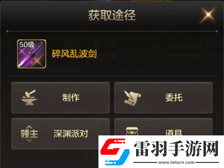 dnf手游鬼泣用什么武器