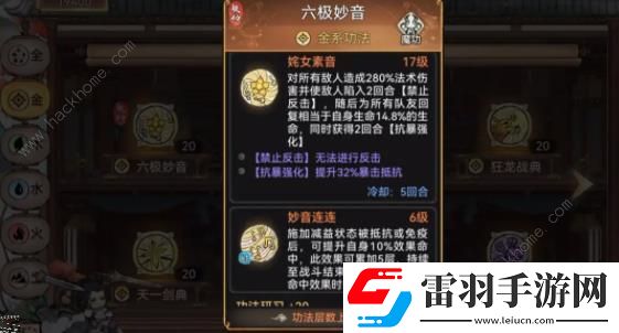 最強(qiáng)祖師紫靈值得培養(yǎng)嗎紫靈強(qiáng)度超詳細(xì)解析
