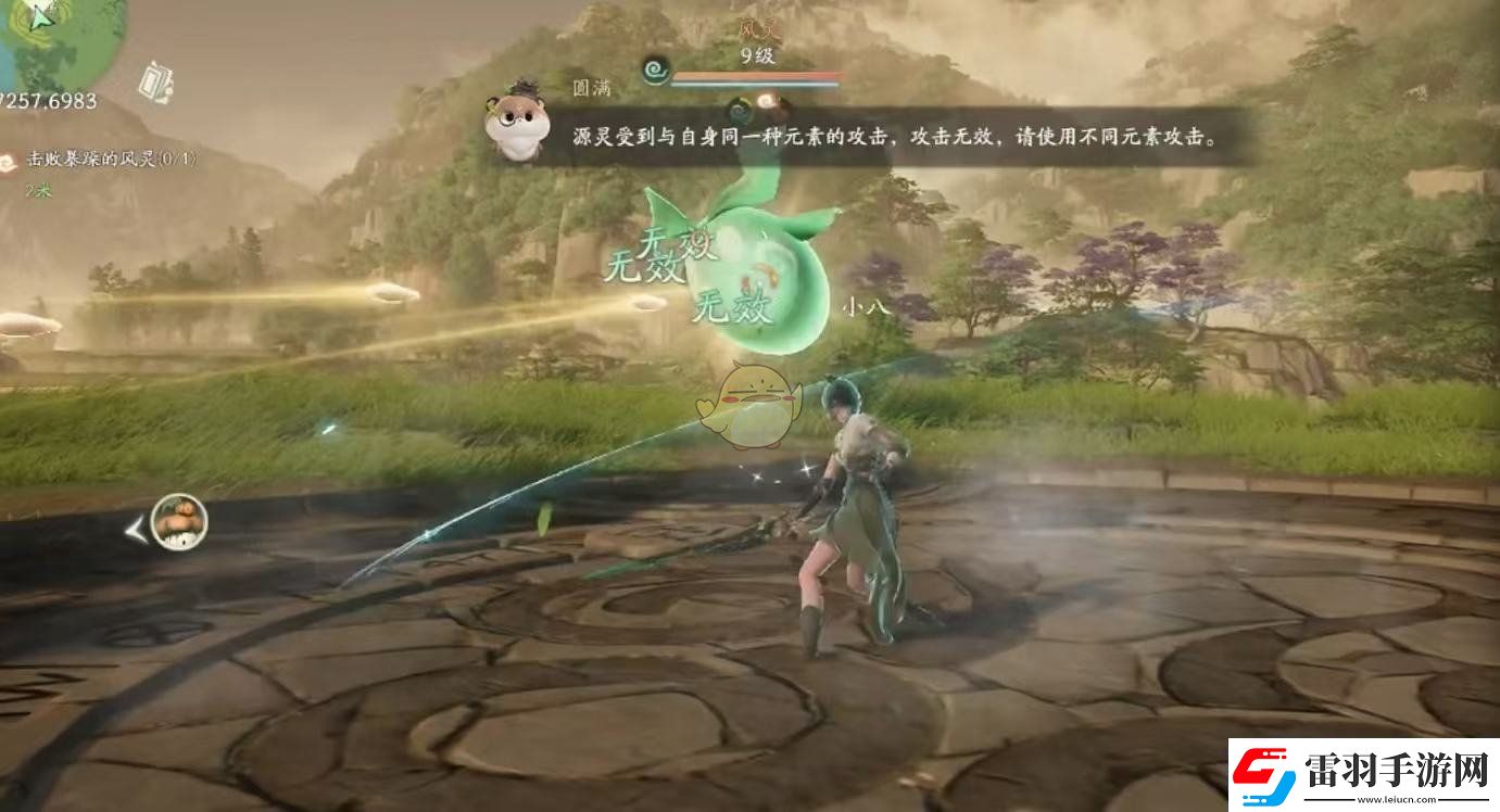 仙劍世界大魚(yú)怎么打大魚(yú)boss溟魚(yú)打法攻略