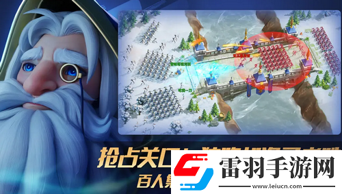 亞傳說紛爭什么陣容比較厲害