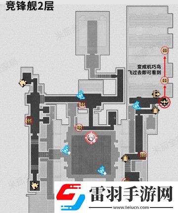 崩壞星穹鐵道競峰艦寶箱在哪