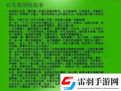 船只河中游