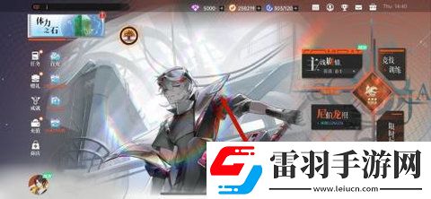 龍族卡塞爾之門(mén)怎么打造裝備