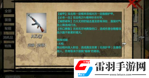 金庸群俠傳x秘籍代碼最新有哪些