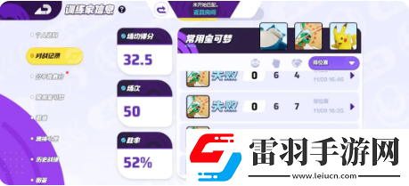 寶可夢(mèng)大集結(jié)怪力國(guó)服強(qiáng)不強(qiáng)