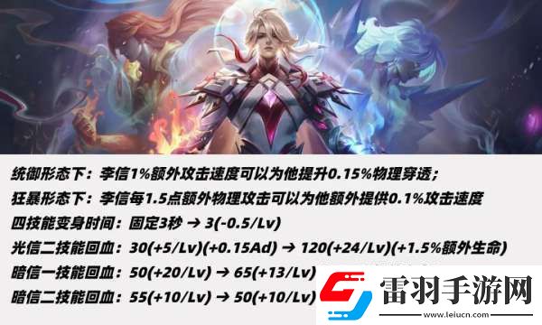 正式服更新